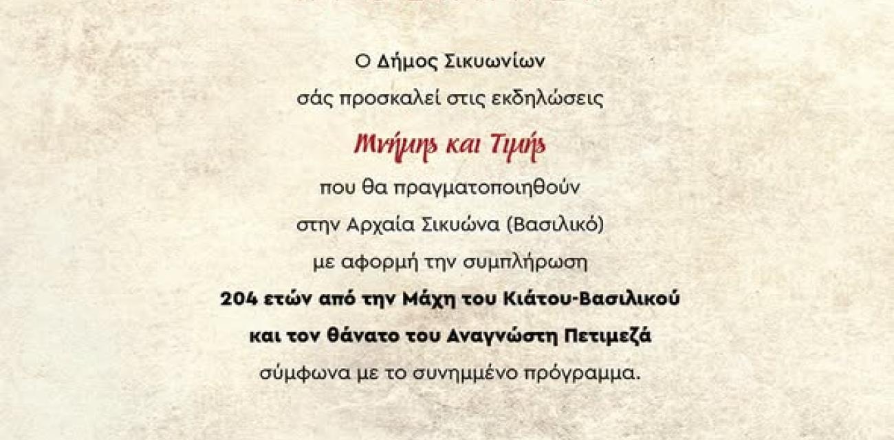ΗΓΔΓ