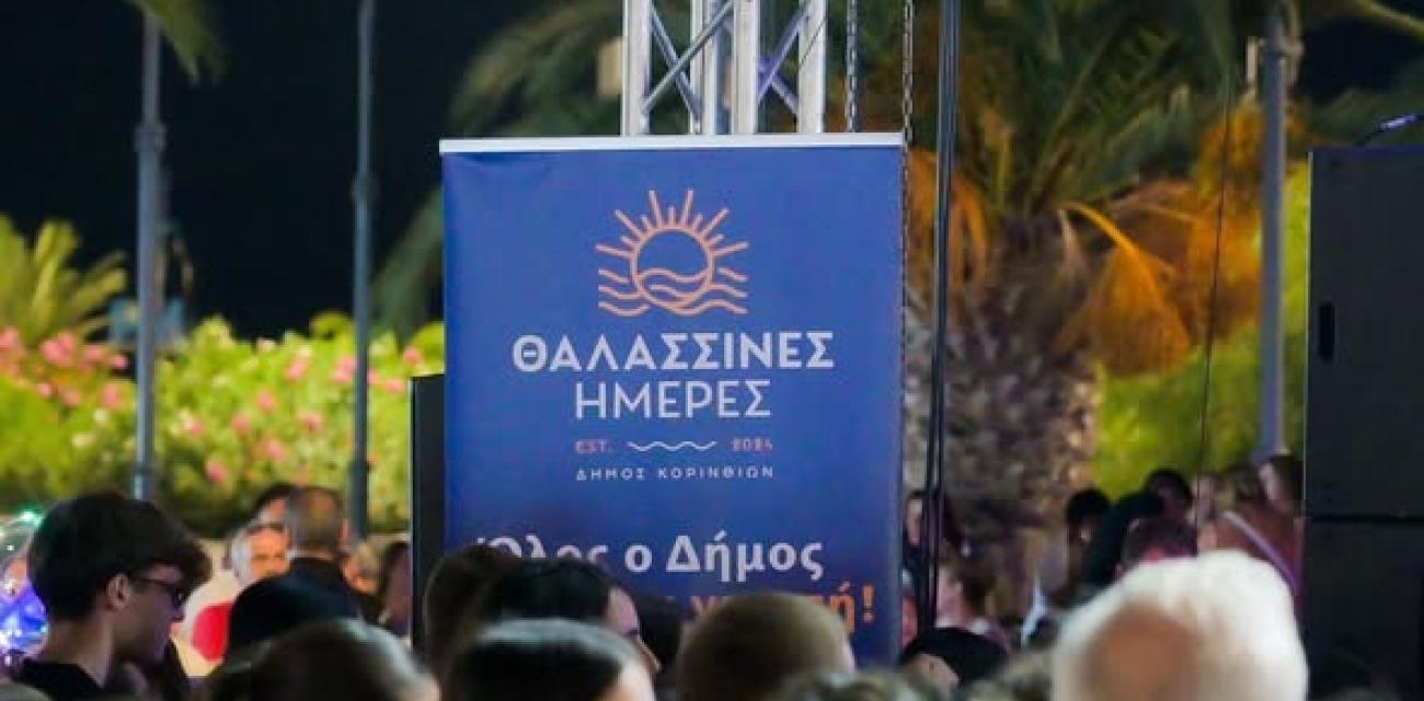 τνυ