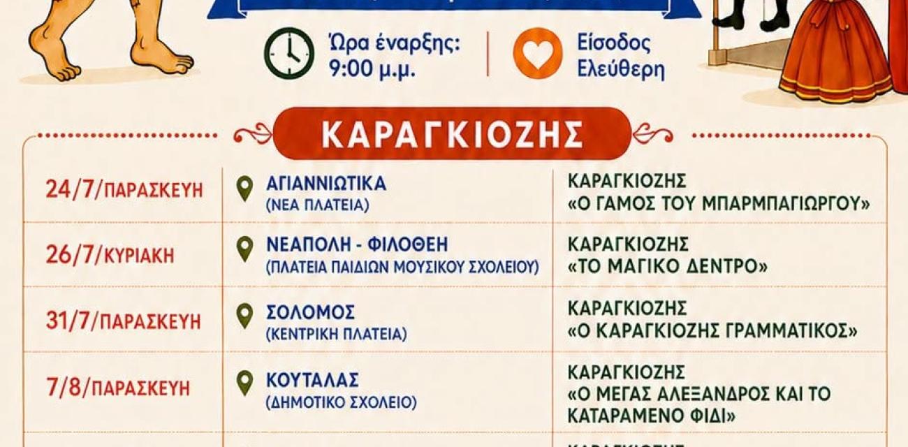 ξς6ξ