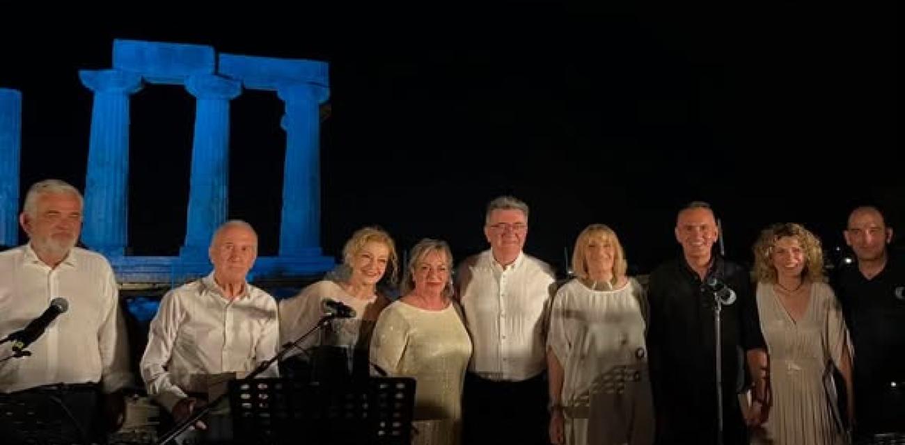 μητε