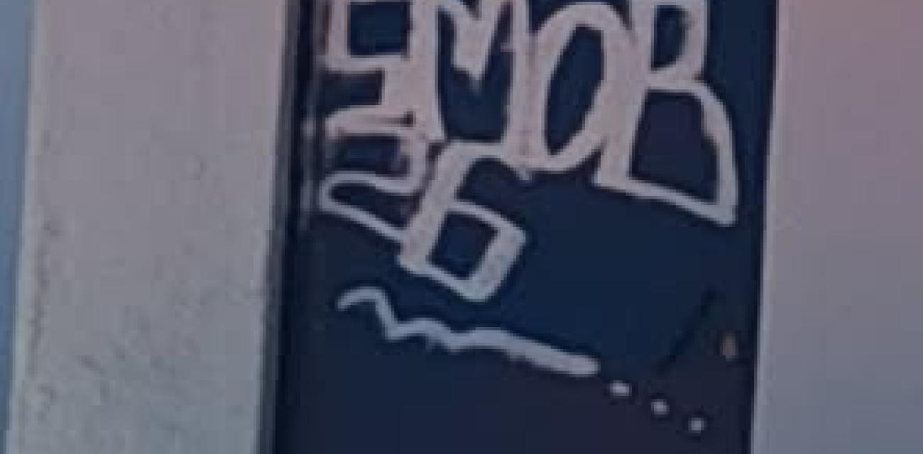 θυρξ