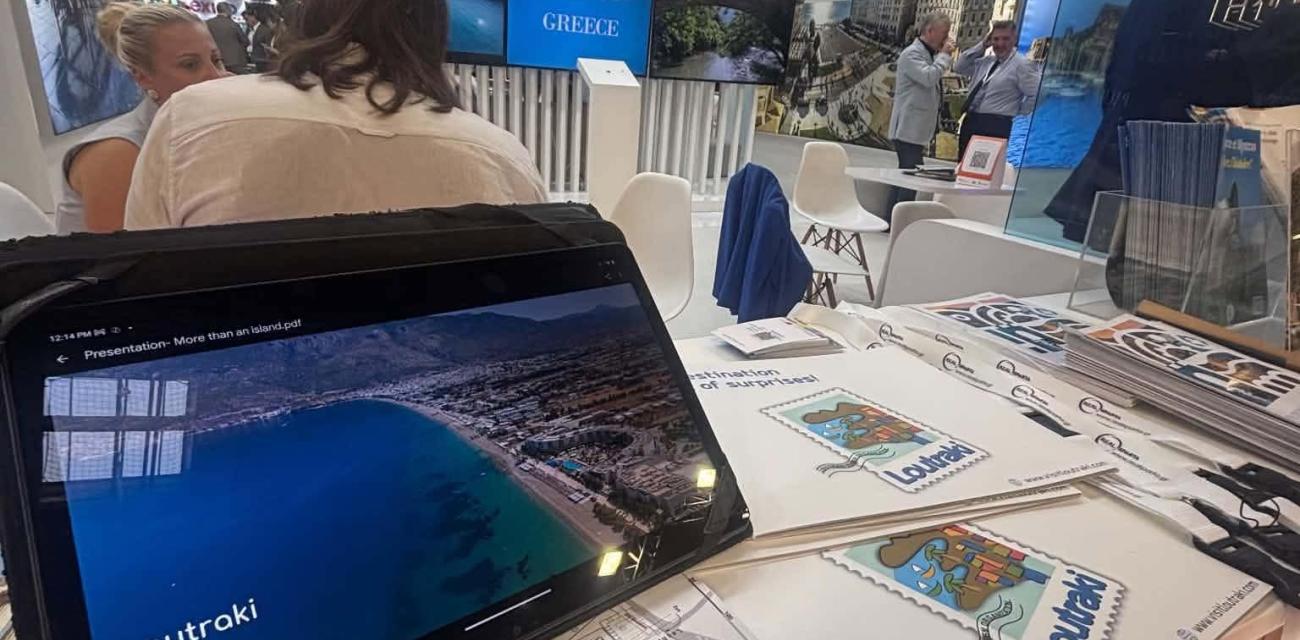 ρεηερ