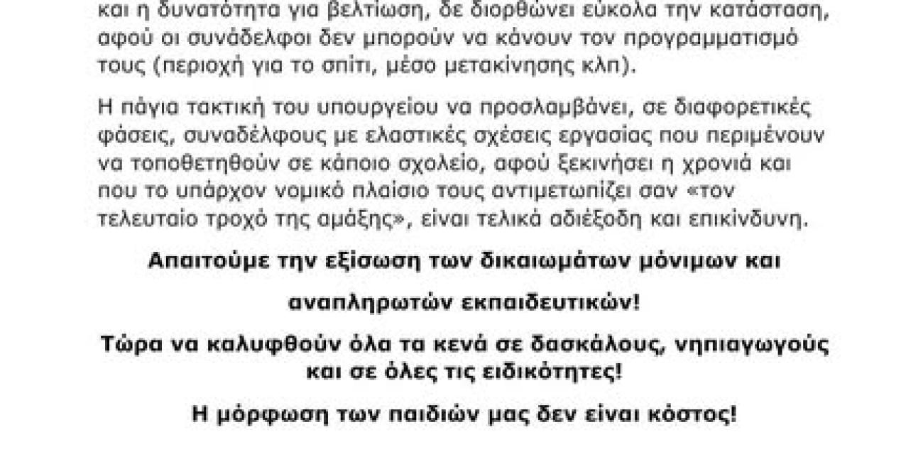 ΗΡΕΤ