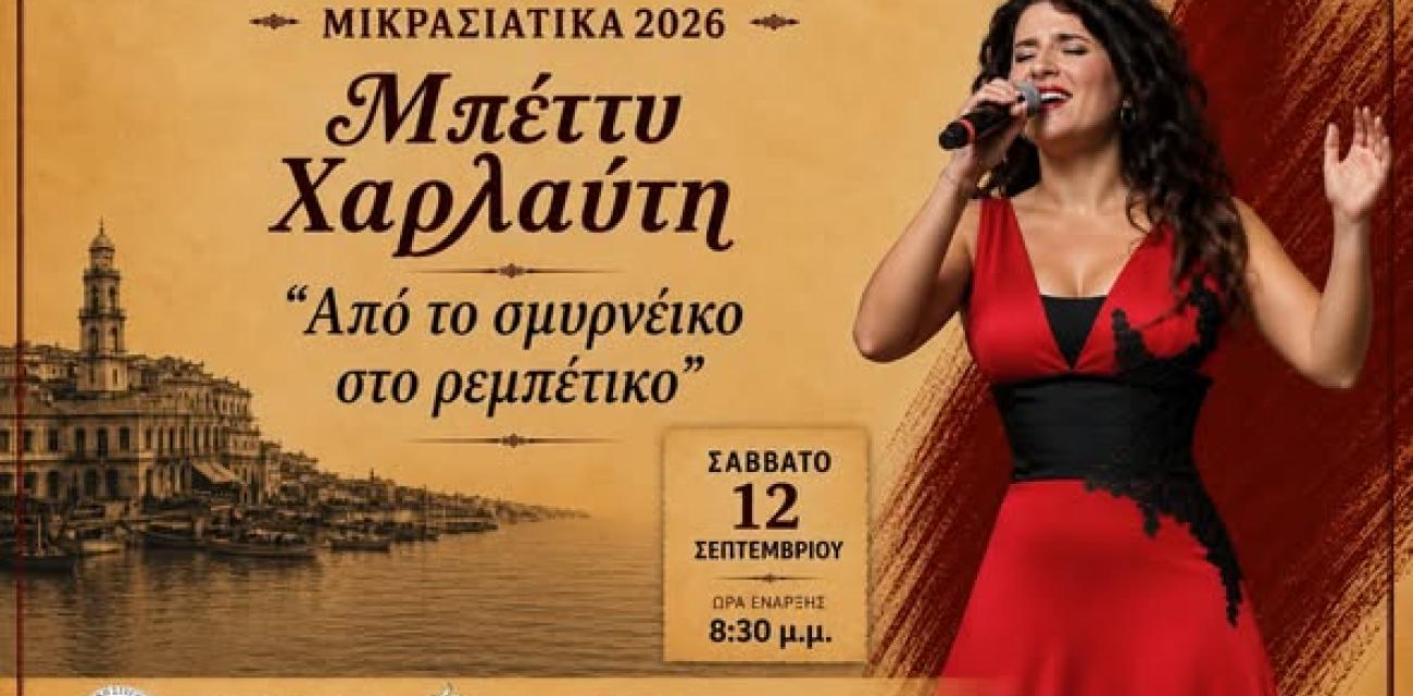 ΛΙΘΛΦ