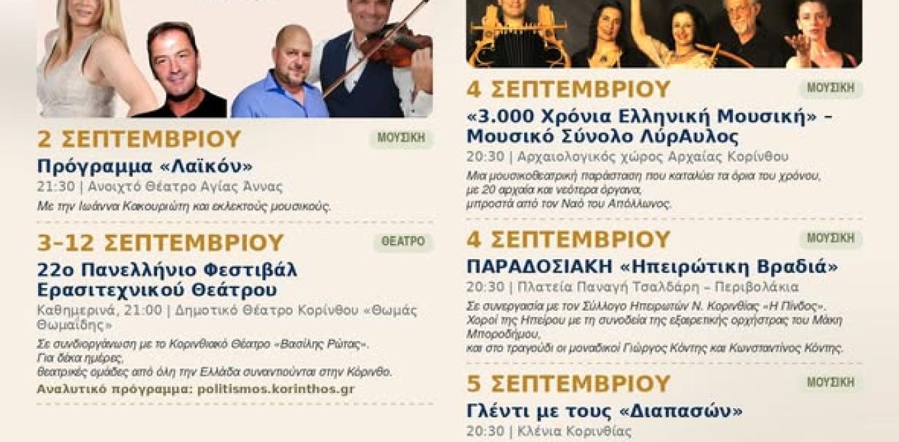 ΘΤΚΤΕ