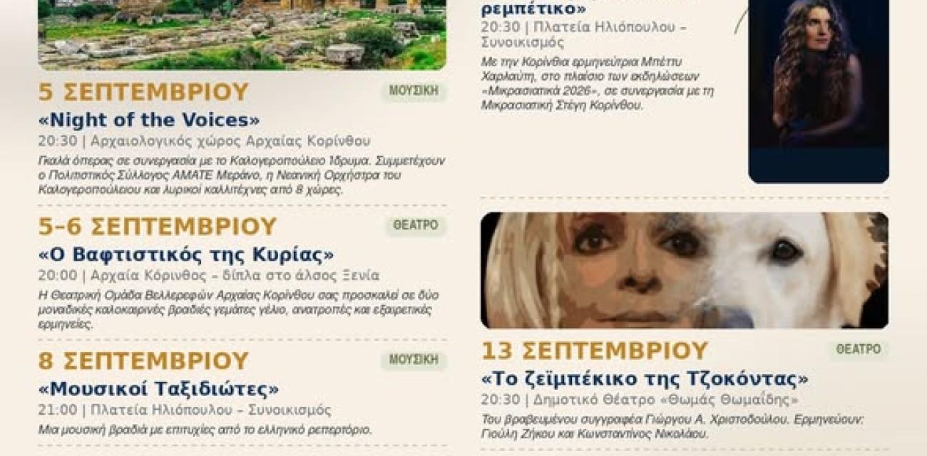 ΥΤΞς