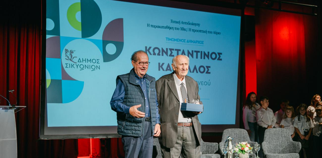 ΑΤΡΗ