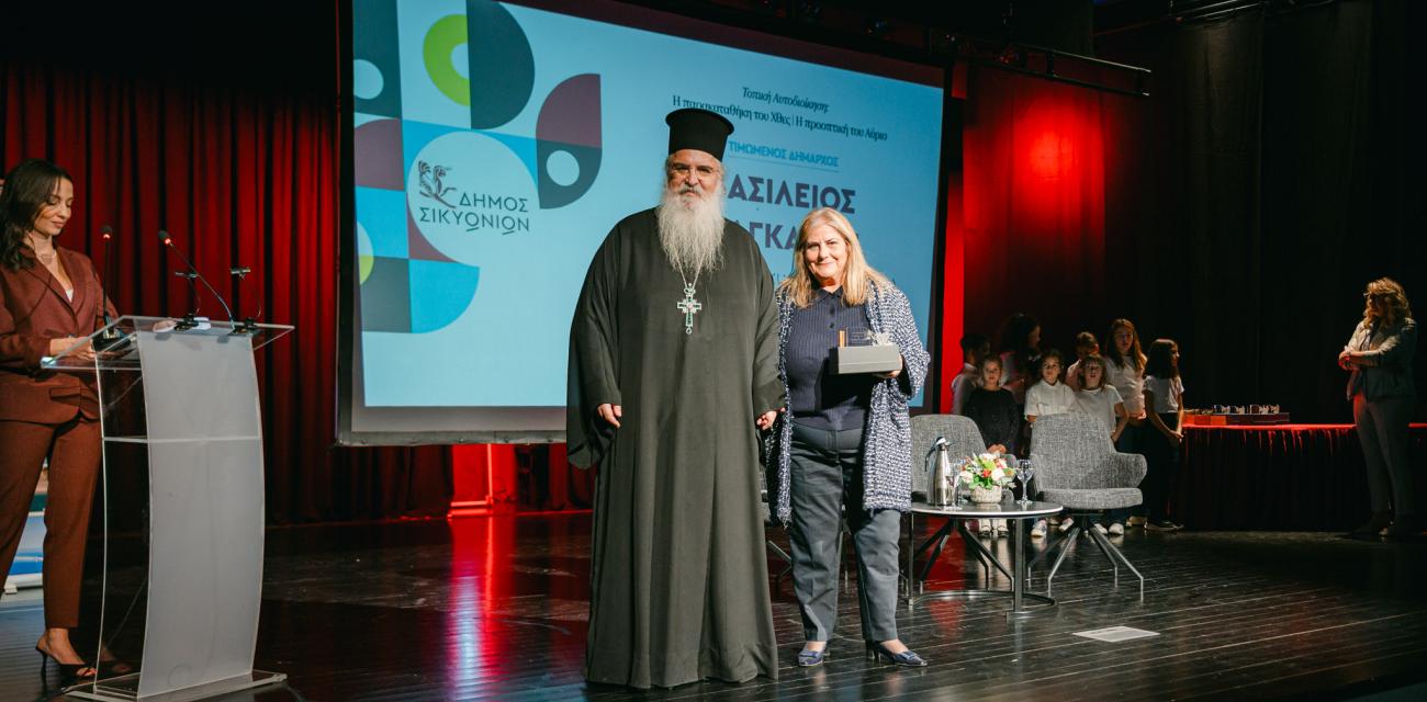 ΕΡΒΗΕΡ
