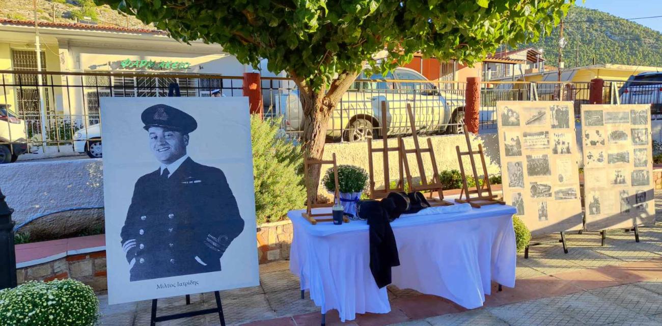 ΒΡΕΦΡΦ