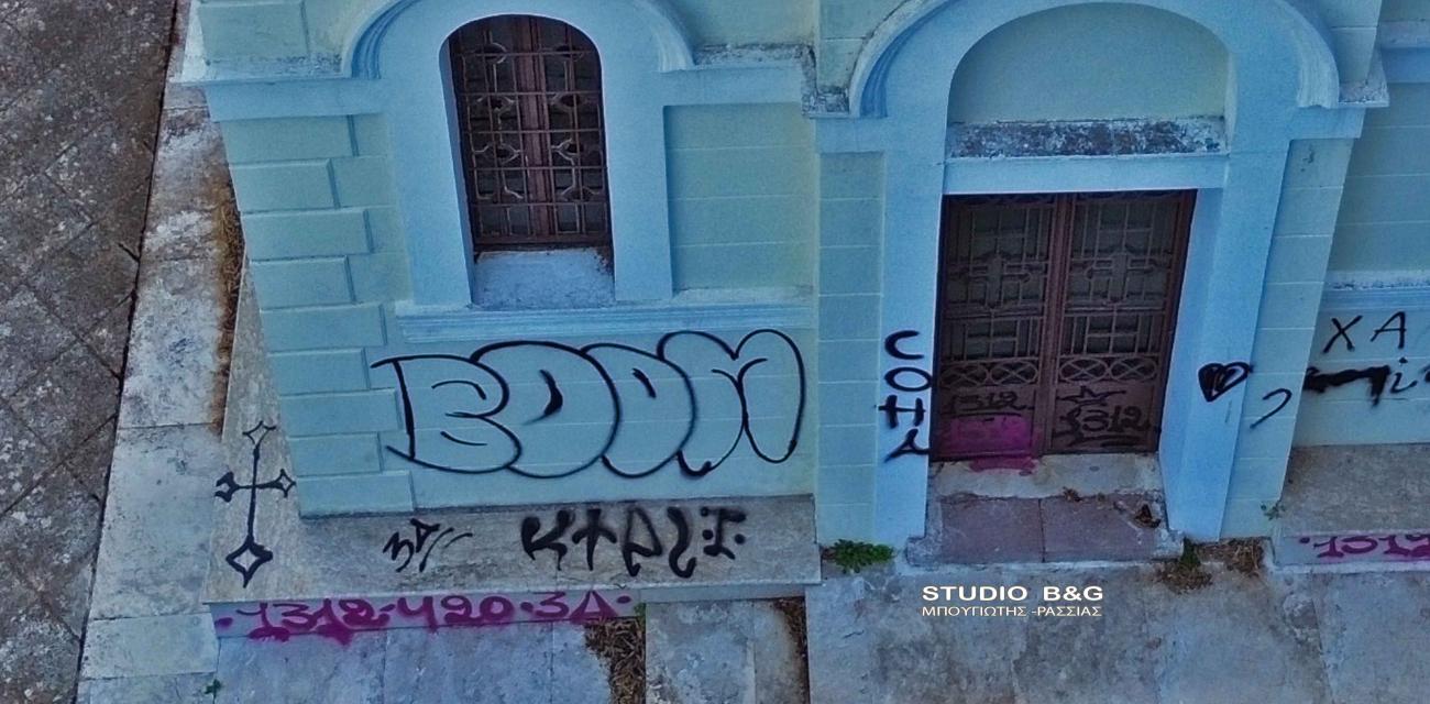 ΡΓΤΝΞΡΥ
