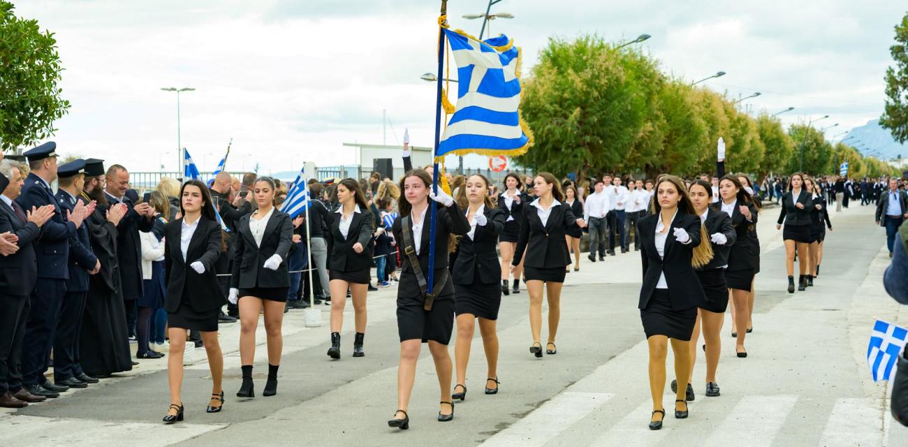 ΕΡΑ