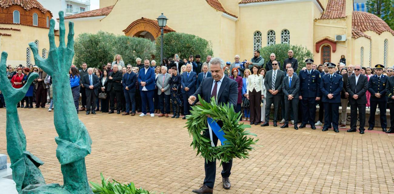 ερηε