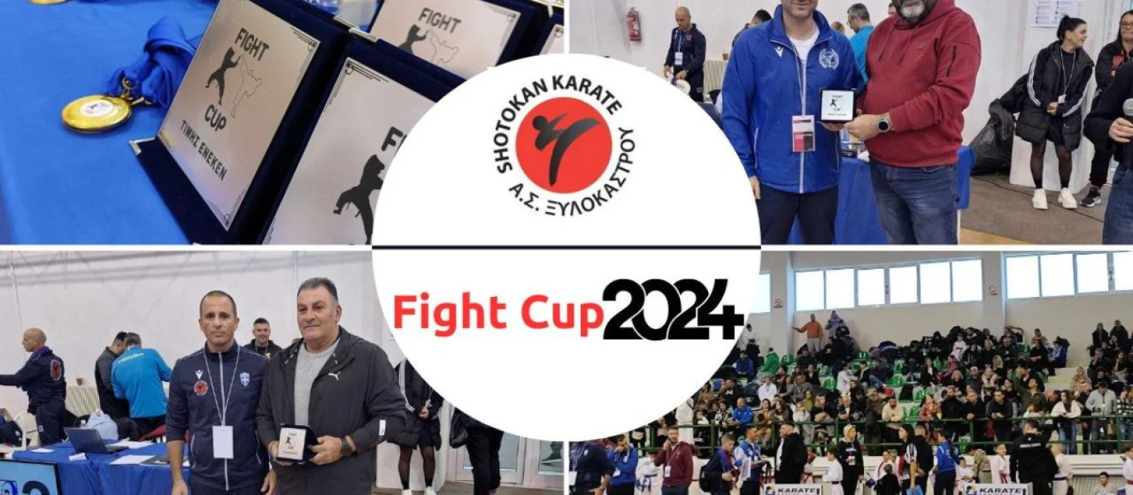 Fight Cup