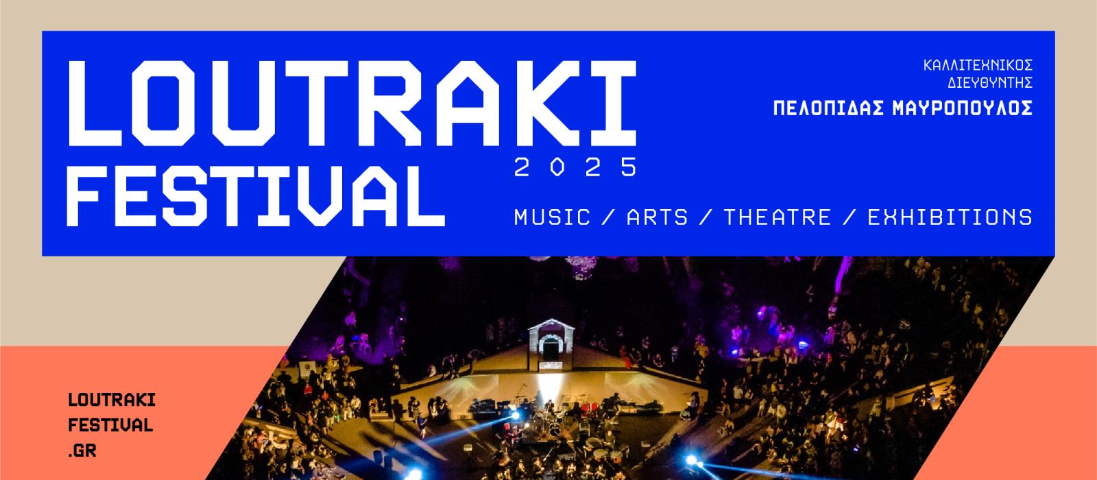 loutraki-festival-100-xronia-mikis-theodorakis