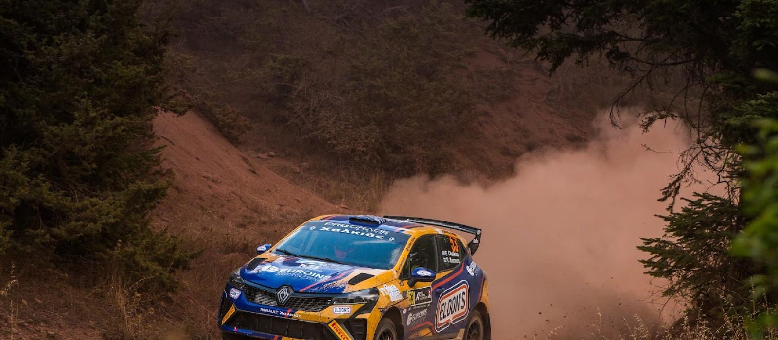 EKO_AcropolisRally