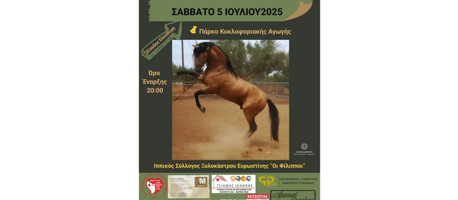 horse
