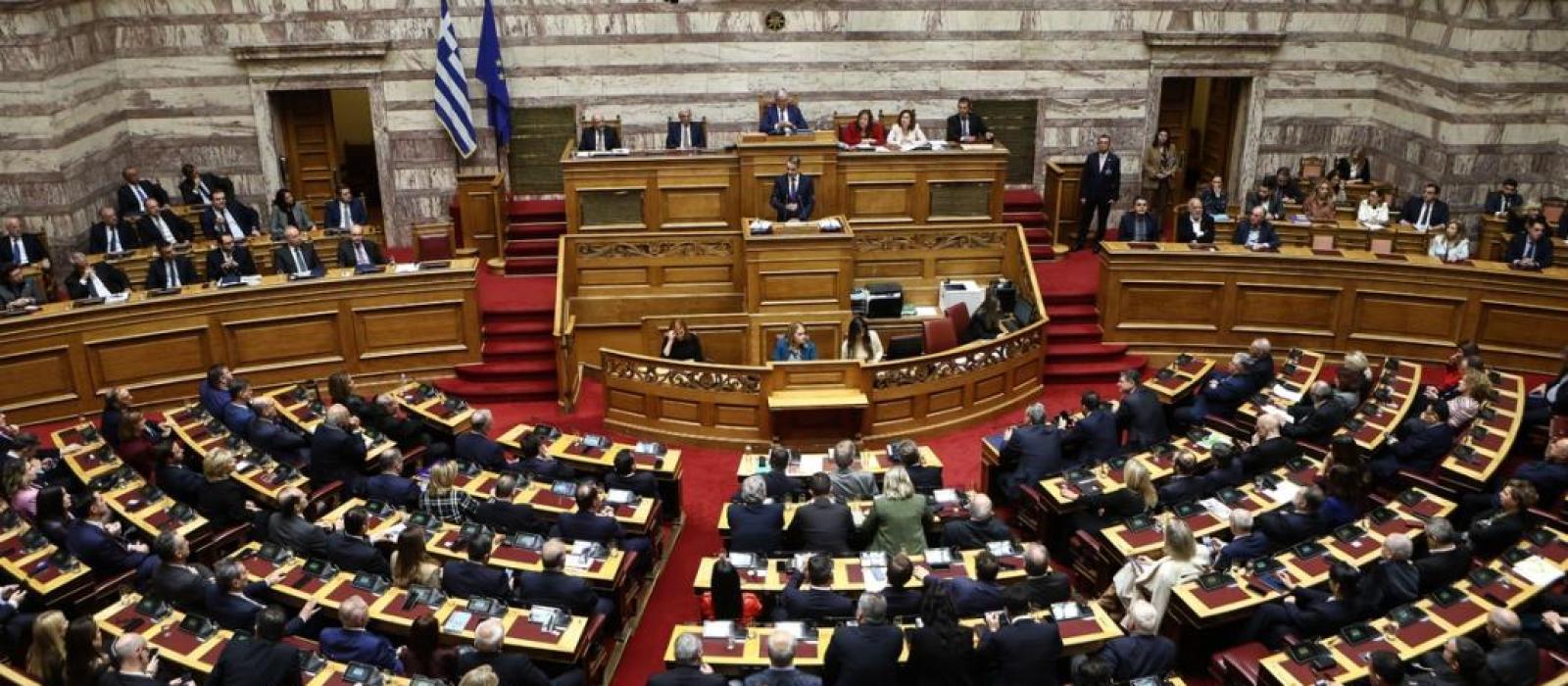 vouli
