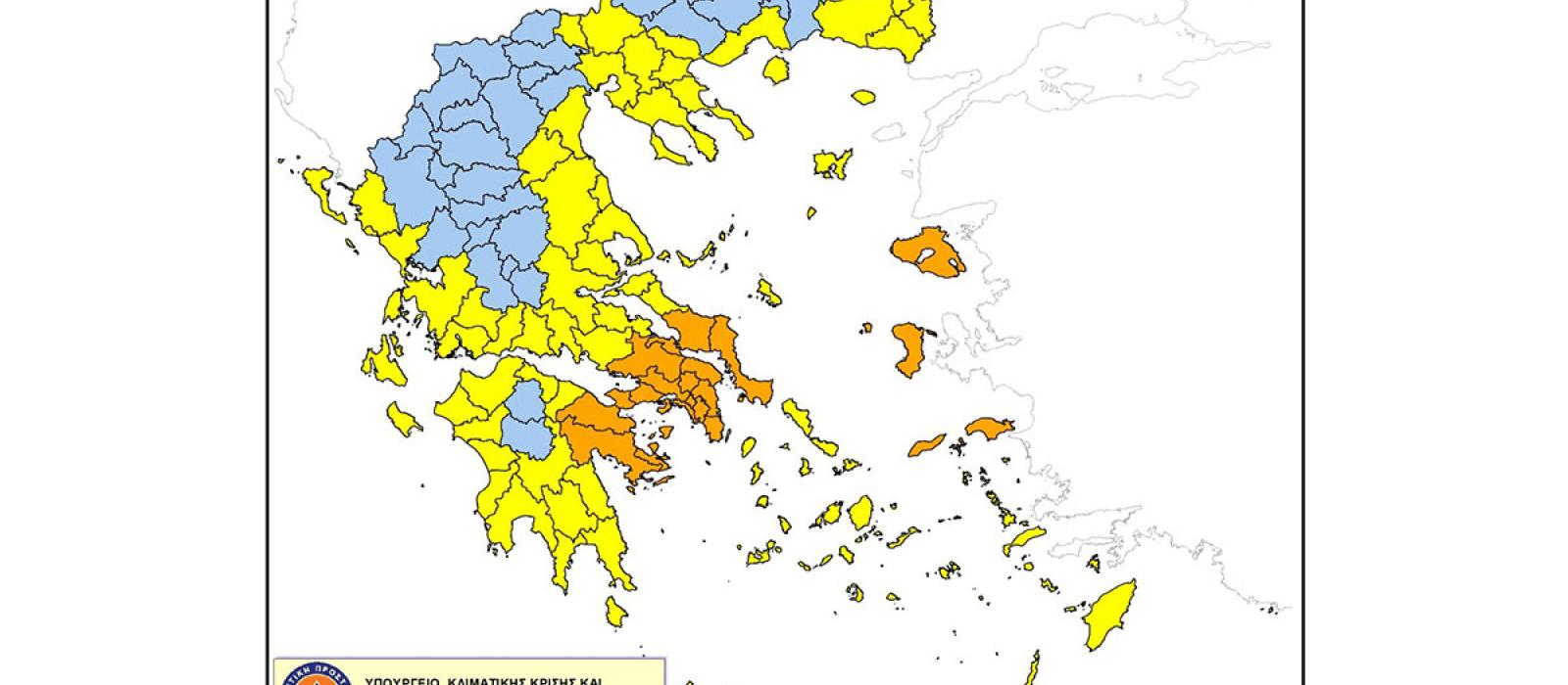 xartis-provlepsis-kindynoy-pyrkagias