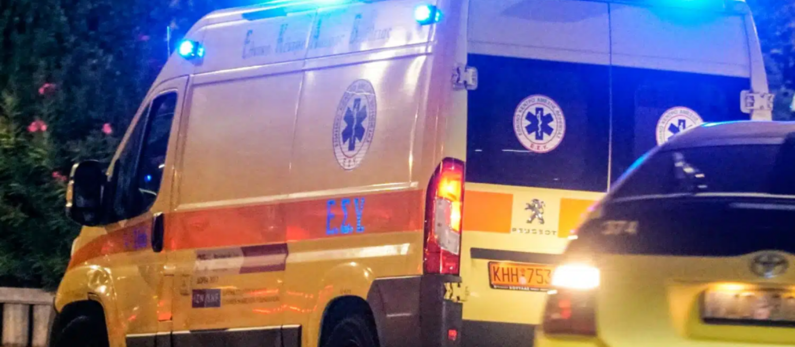 vradi-asthenoforo-ekav