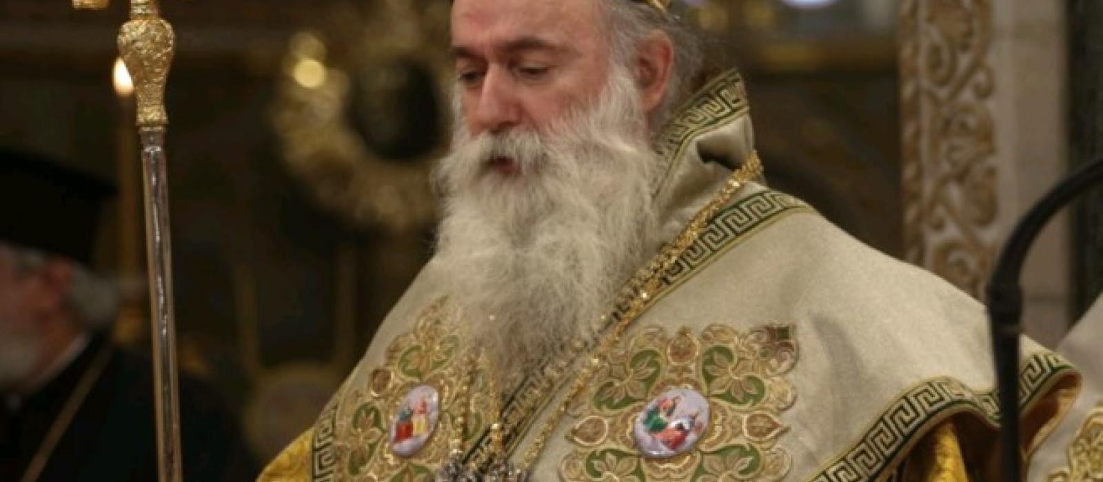 pavlos