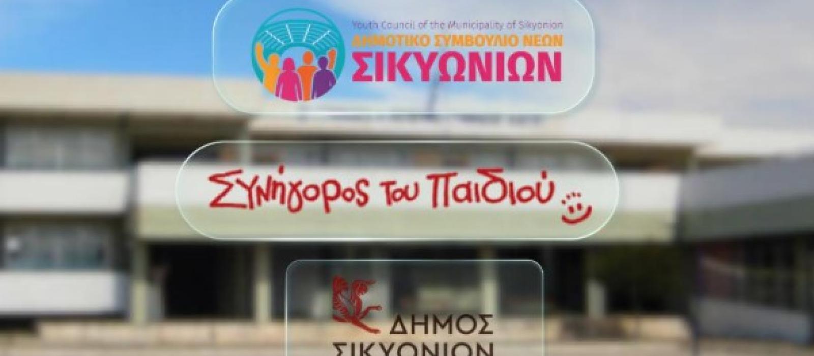 kiato