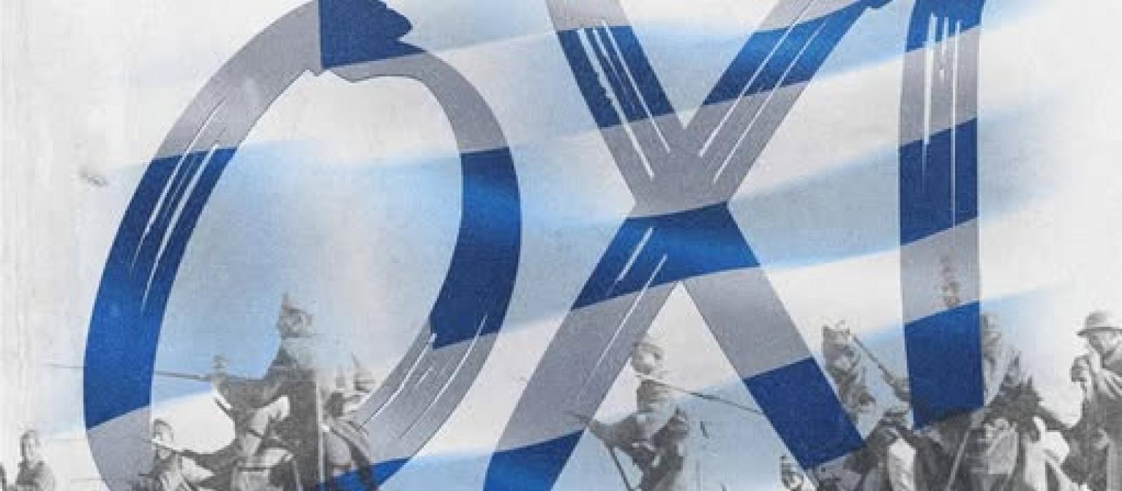 oxi