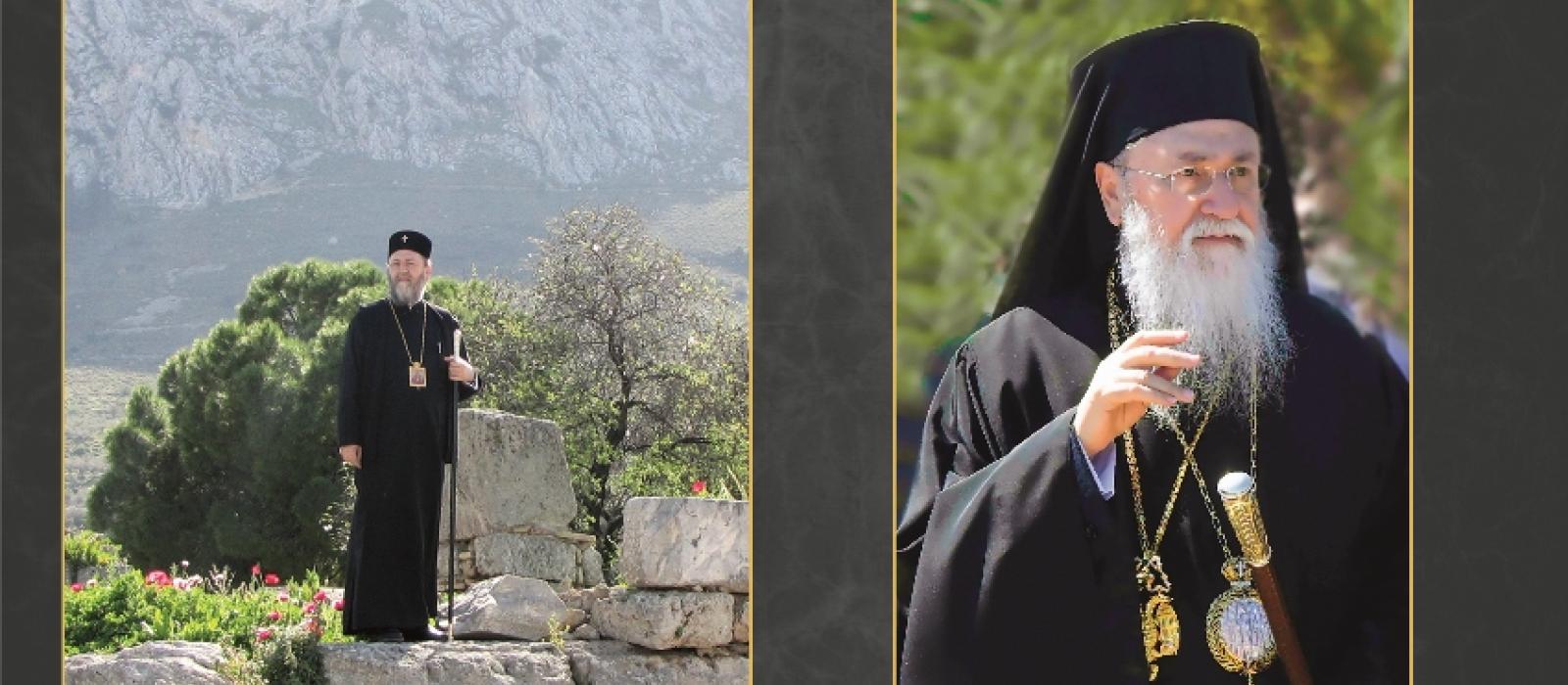 ΚΟΡΙΝΘΟΥ-2026