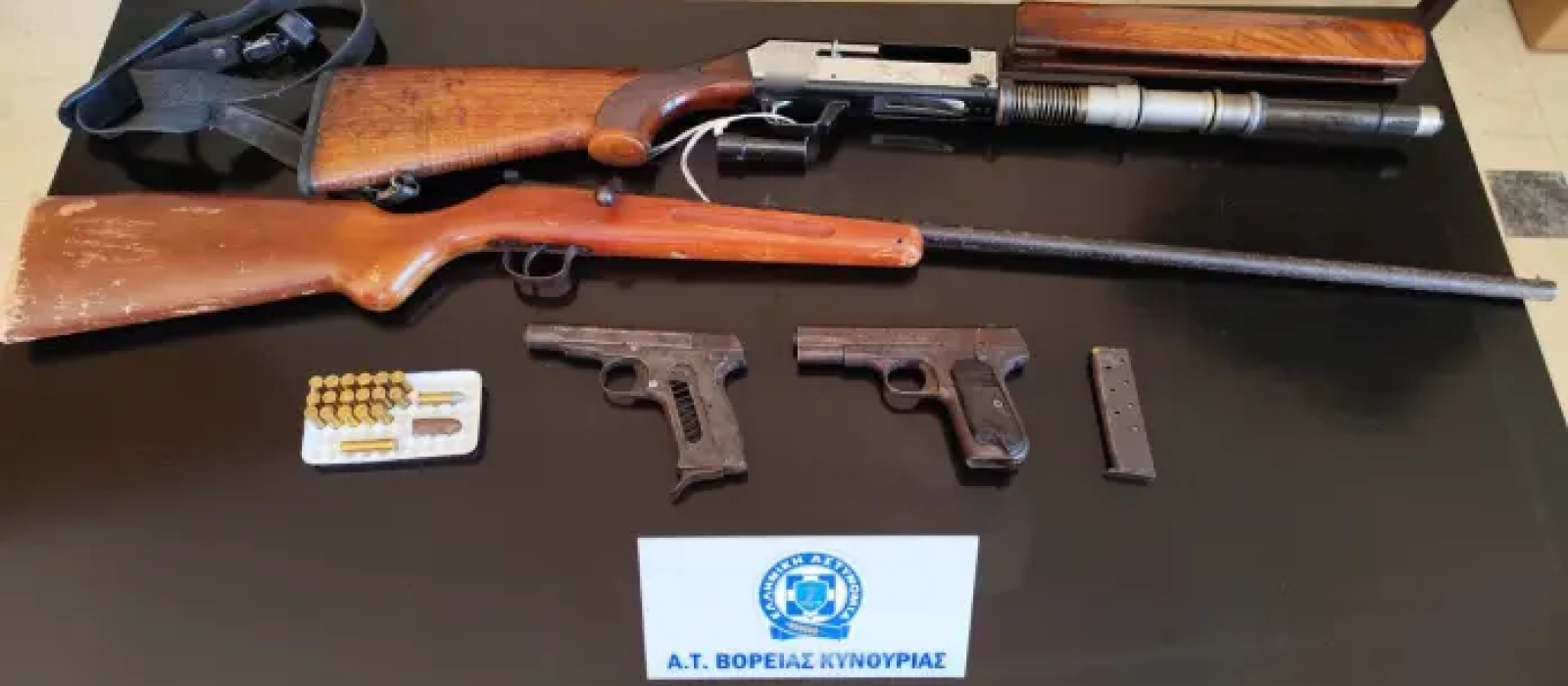 arkadia-sillipsi-gia-opla