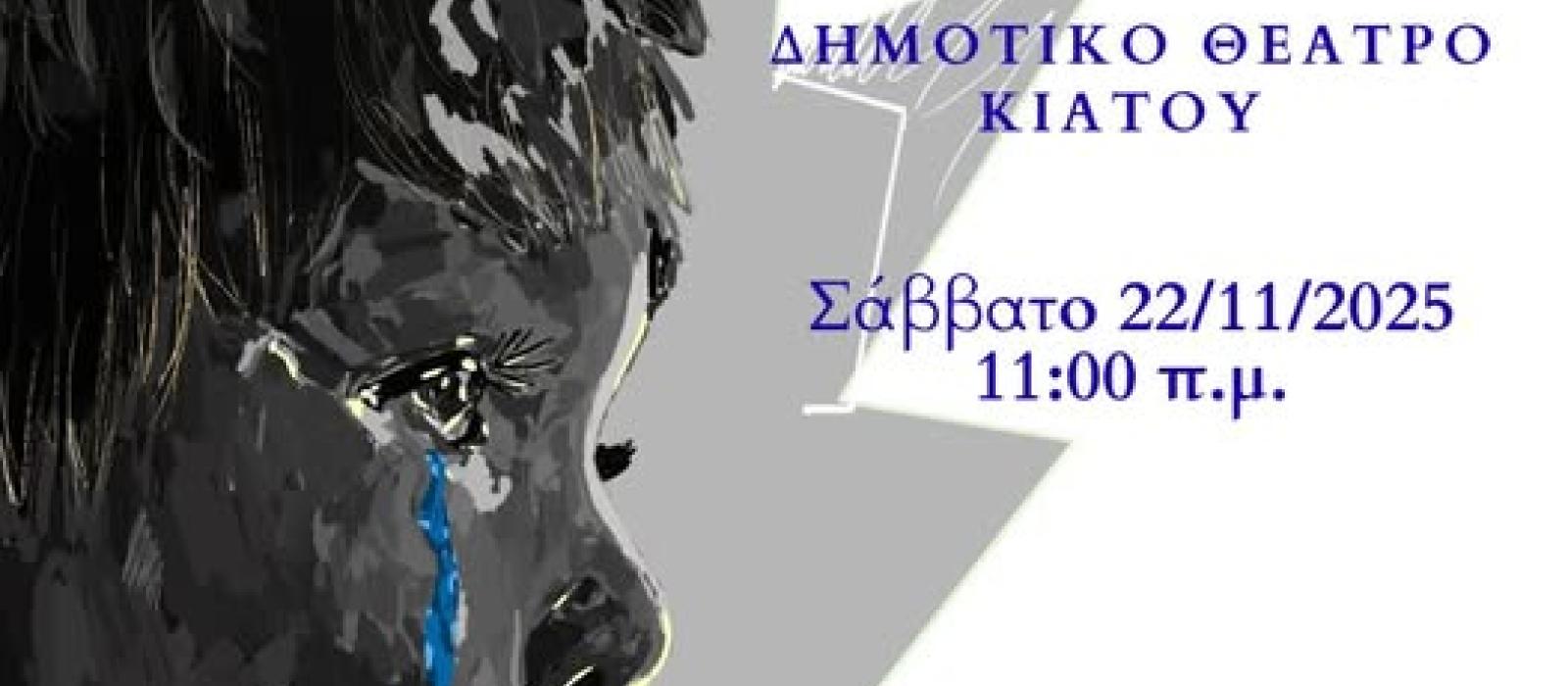 588479703_821072827569813_7760247488492321155_n