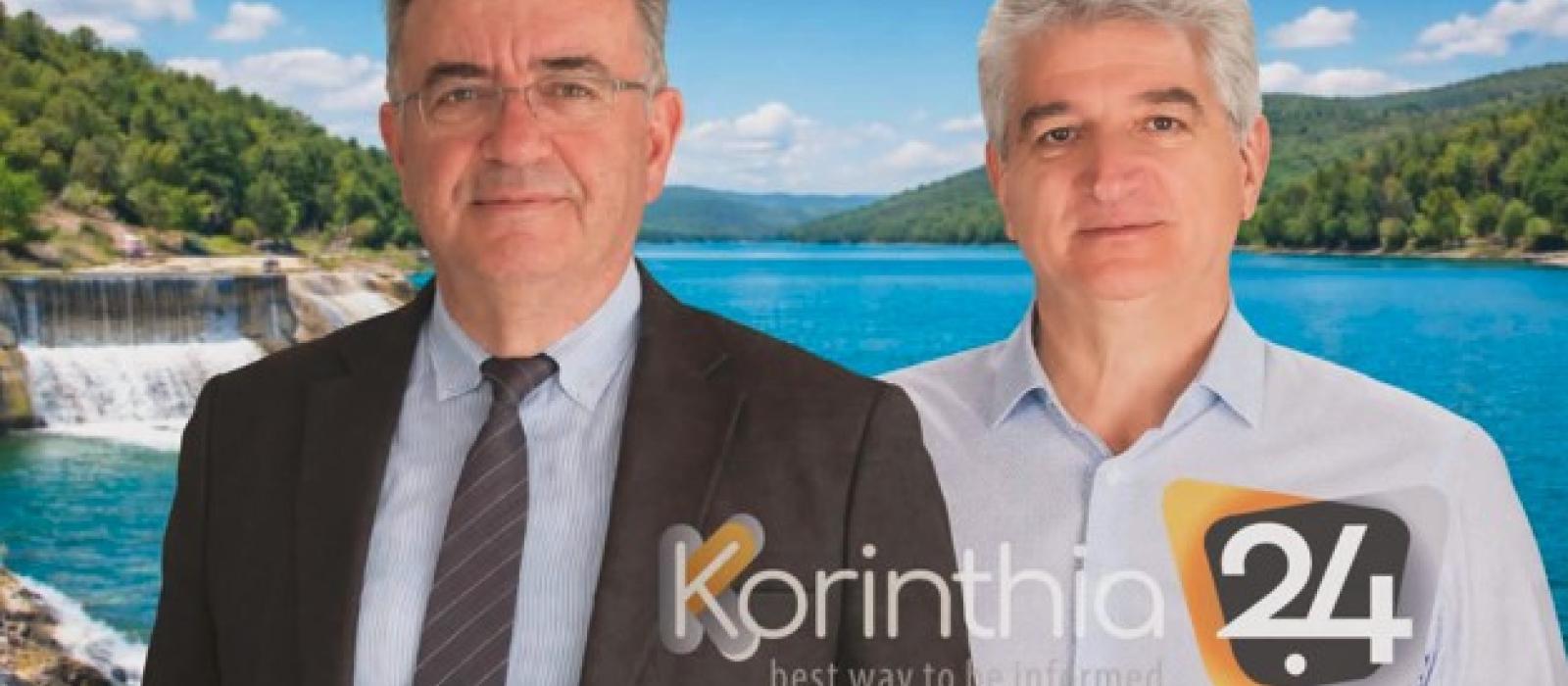 STAVRELIS-PROTOPAPAS