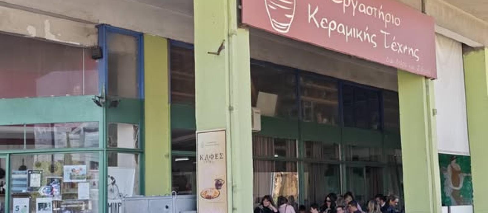 9πθγθ