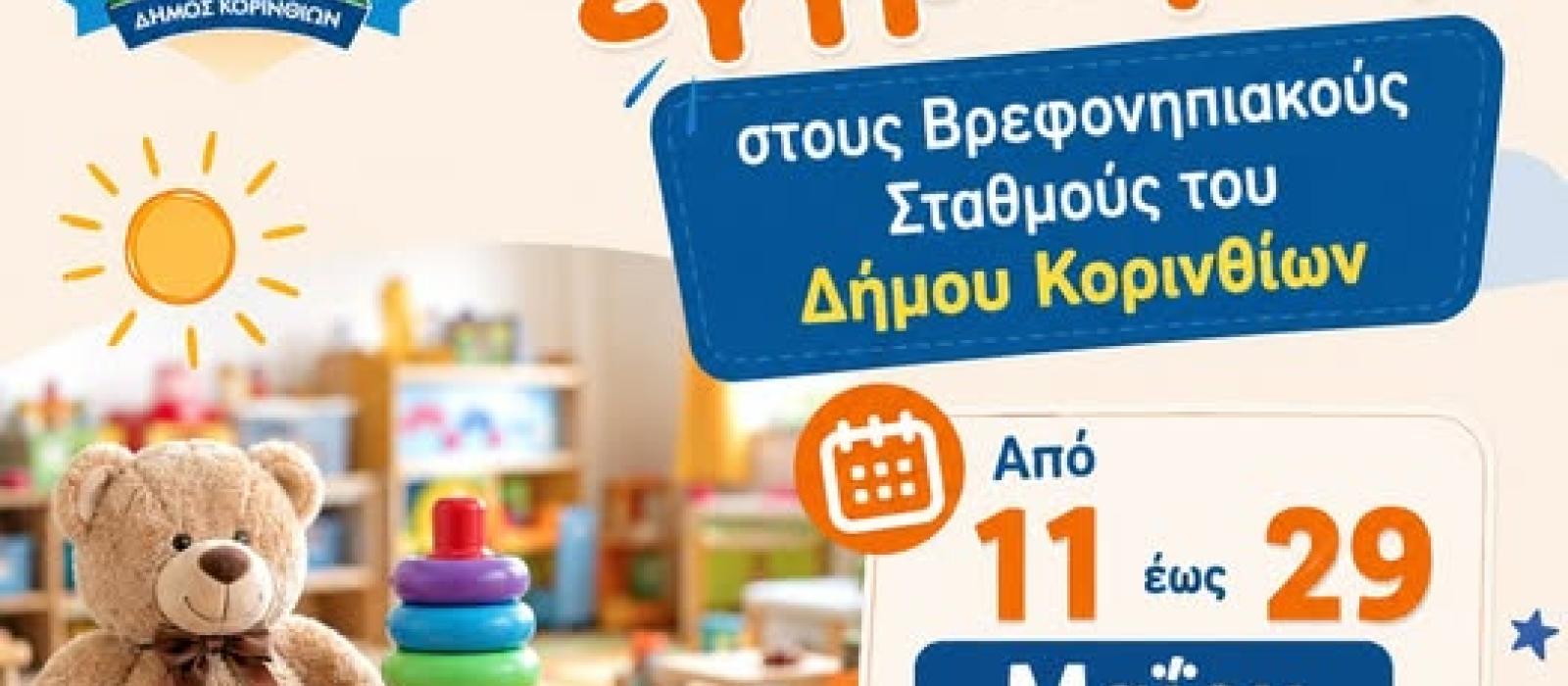 ρεφωφ