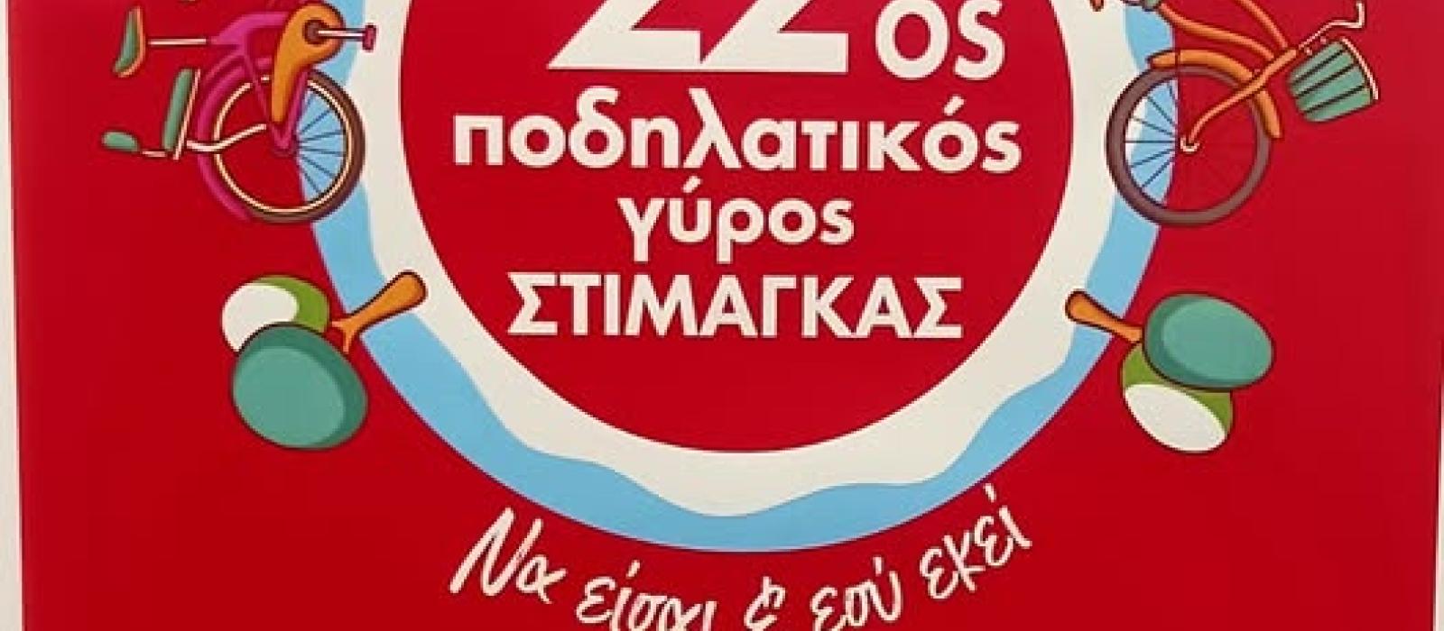 ρεγερ5
