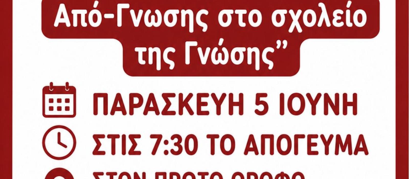 φχβφχη