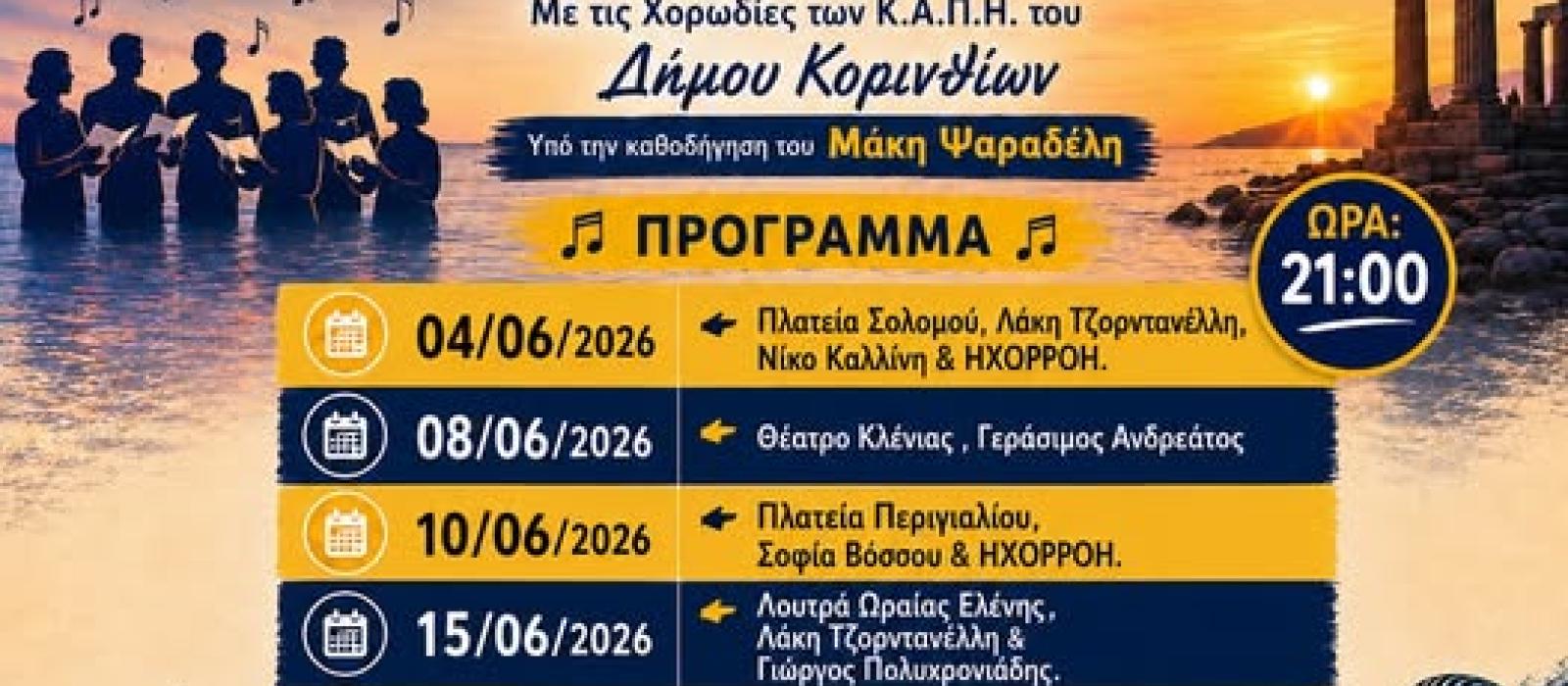 τγφμ