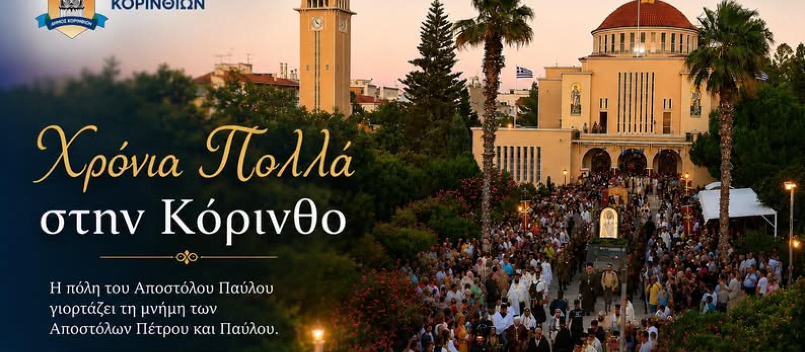 ηξηκ