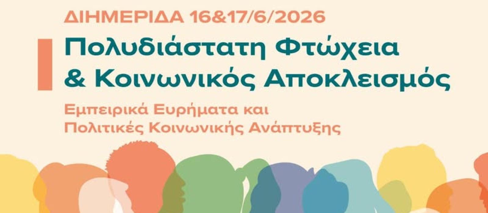 φβδν δ