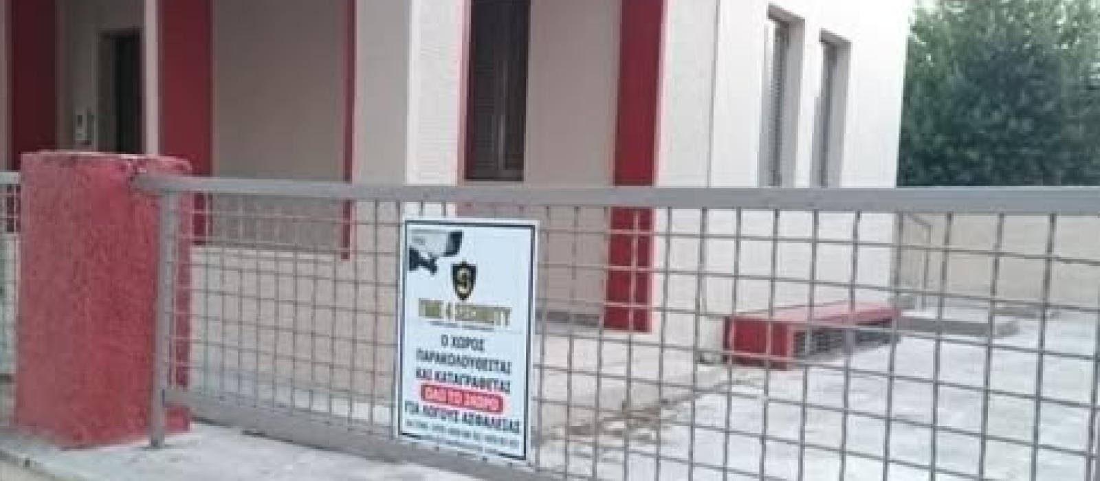 fshrre