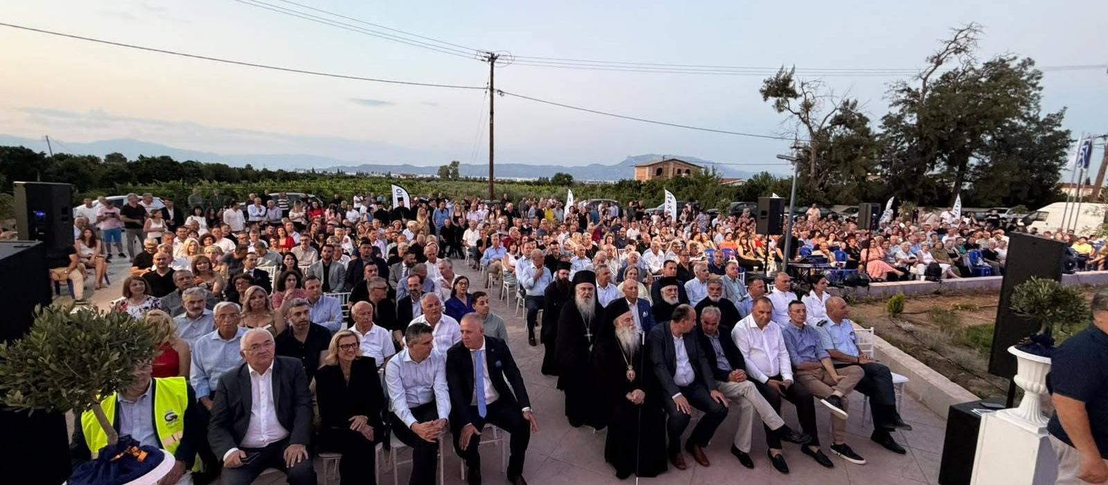 ΤΡΓΒΗΤΕ