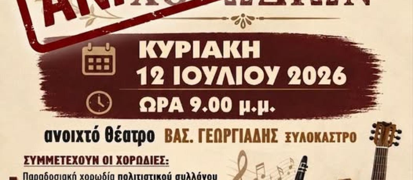 νγν ζ