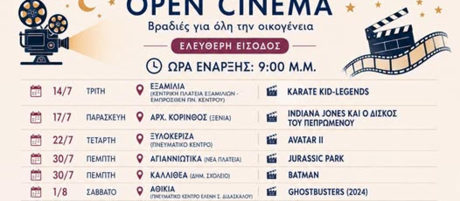 ρτνδν