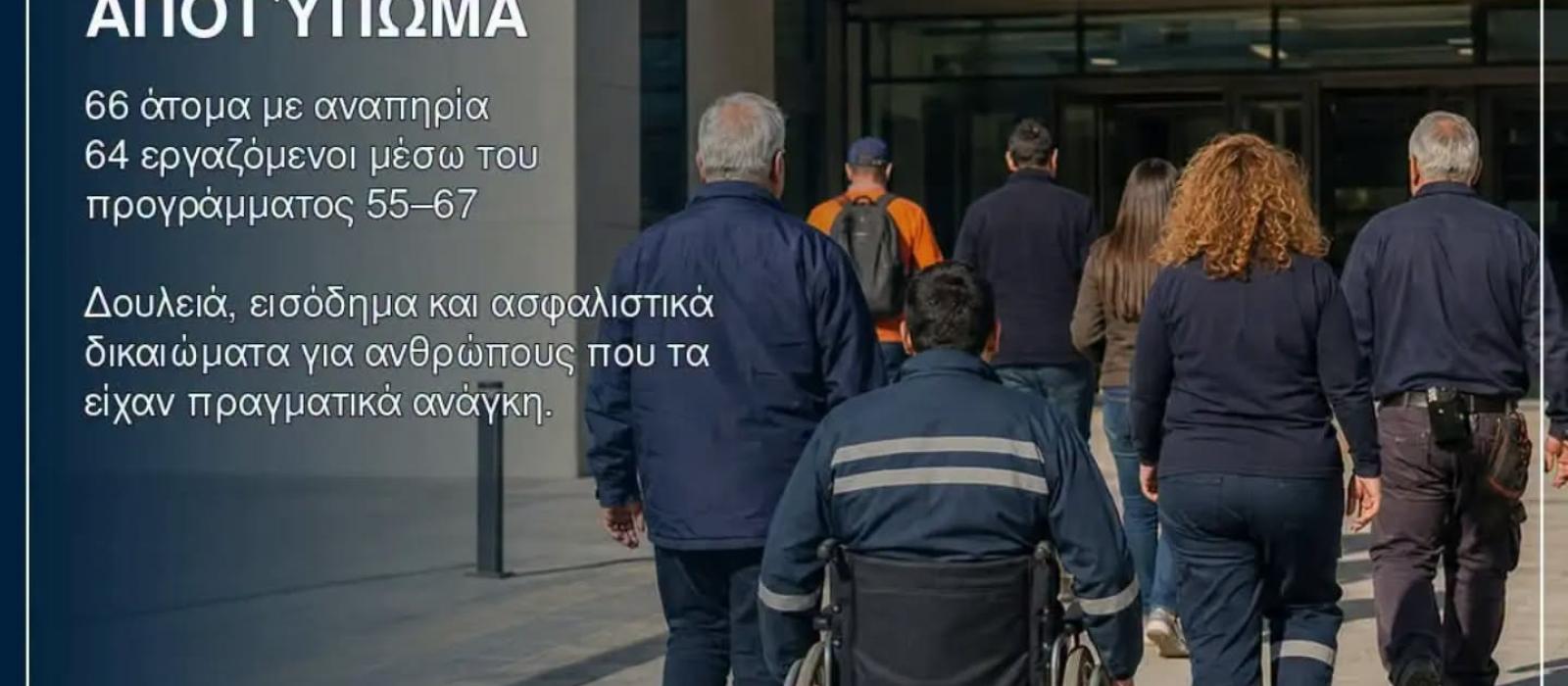 τε4η