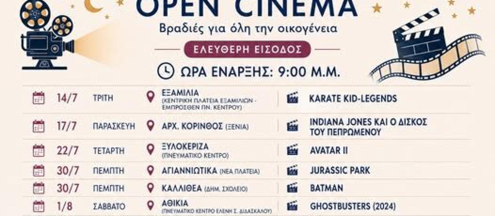ΔΦΝΔ
