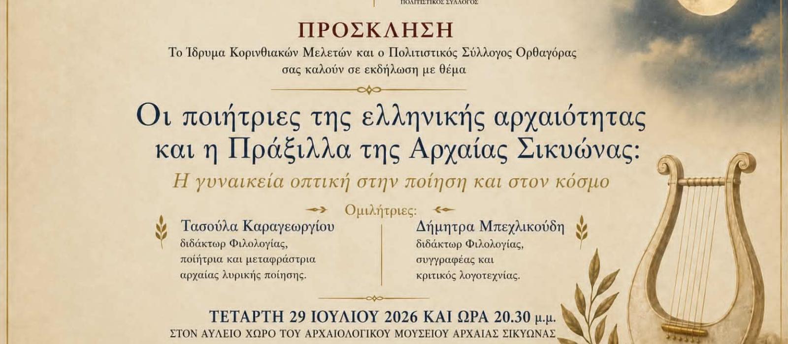 0ιξκμ