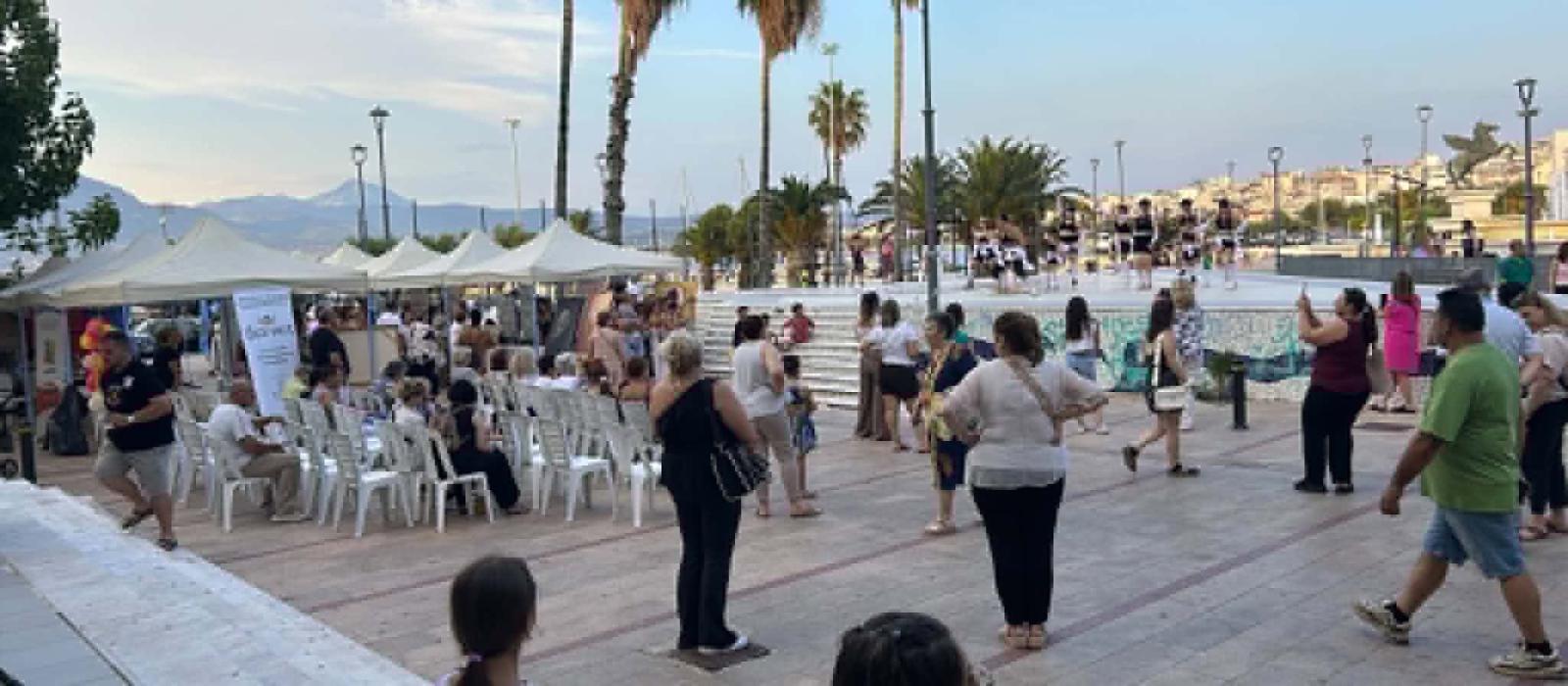 ερη