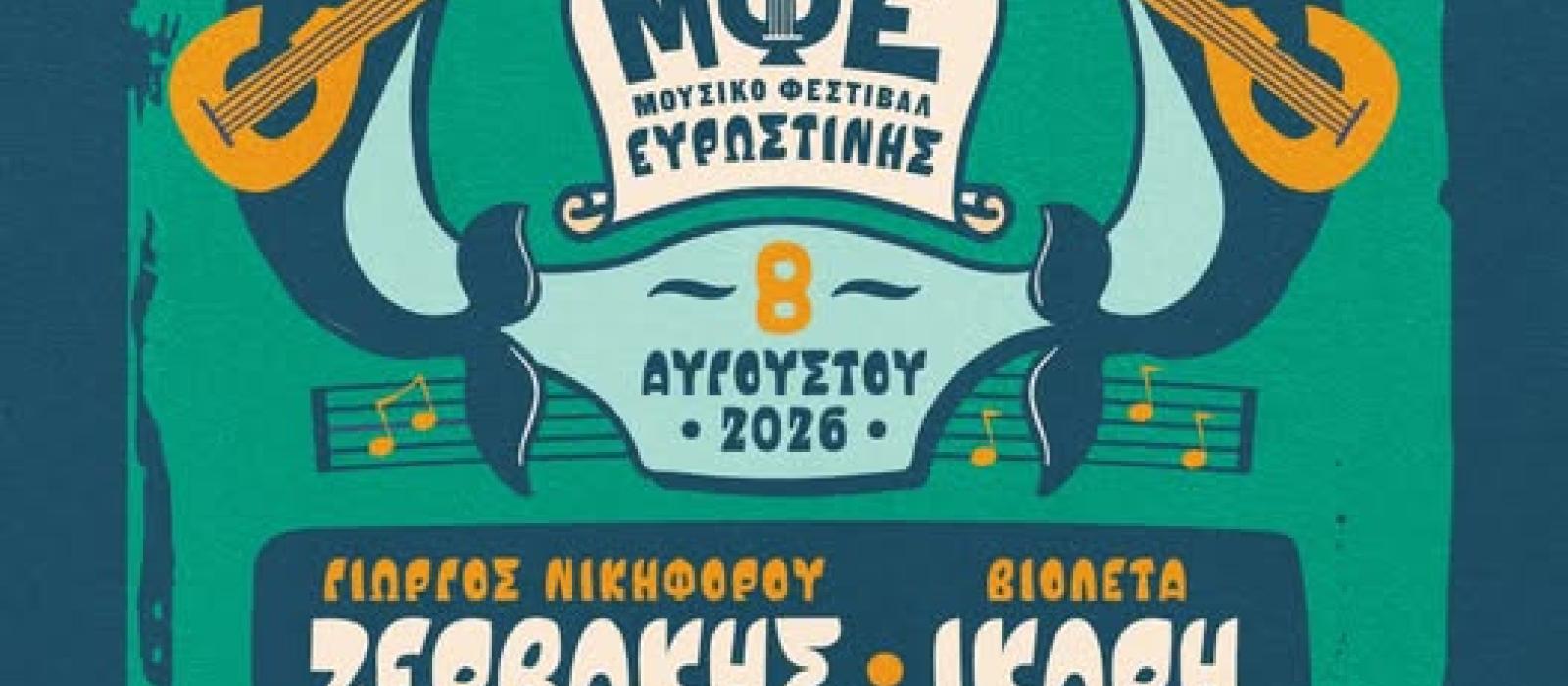 [ΟΞΜΛ΄Μ