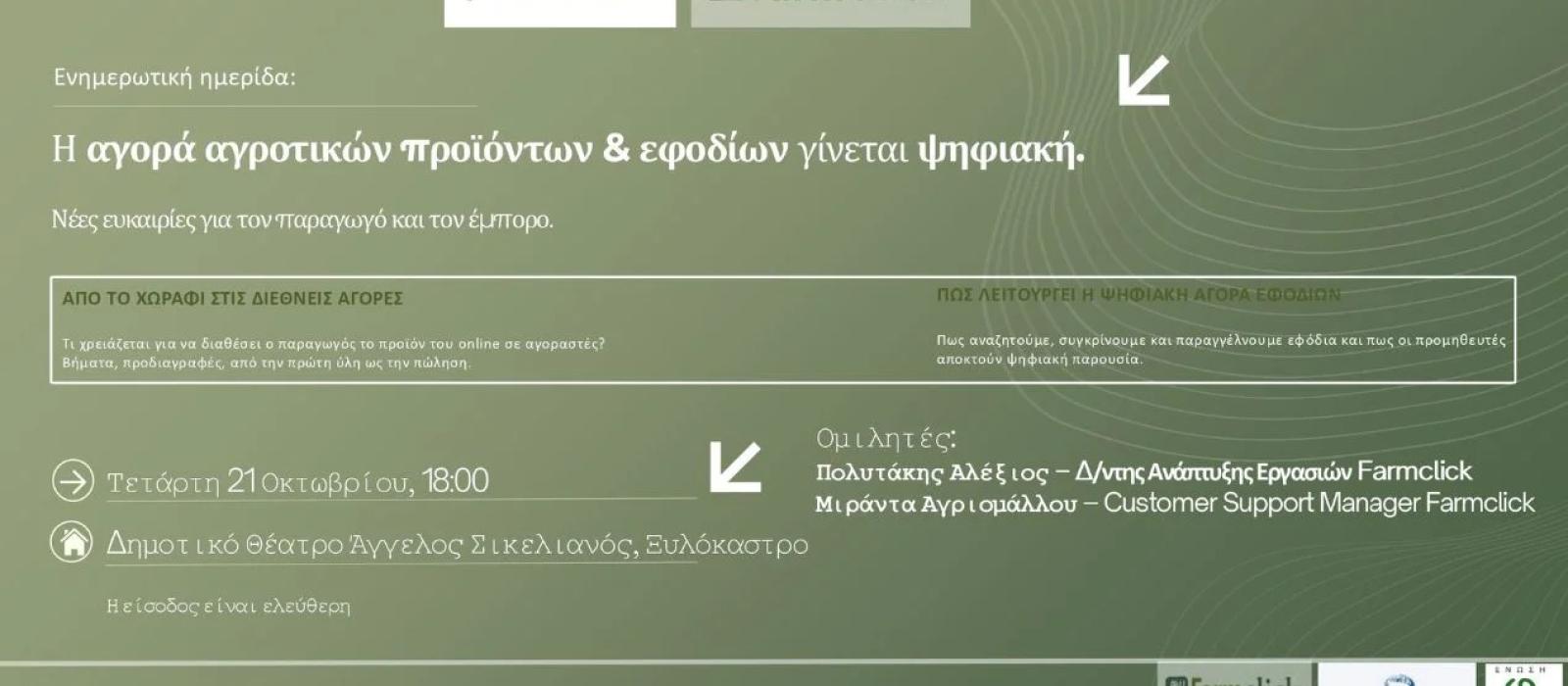 δνδ