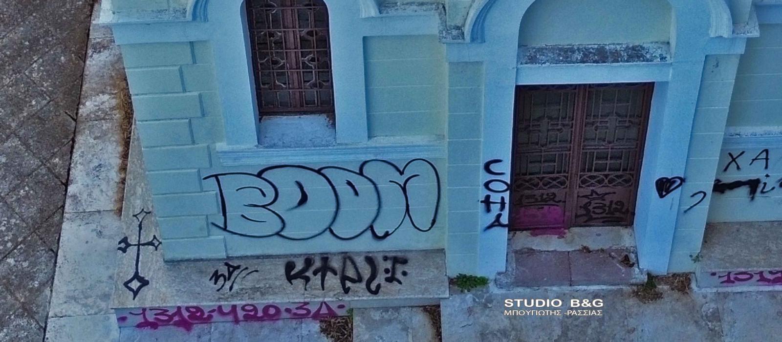 ΡΓΤΝΞΡΥ