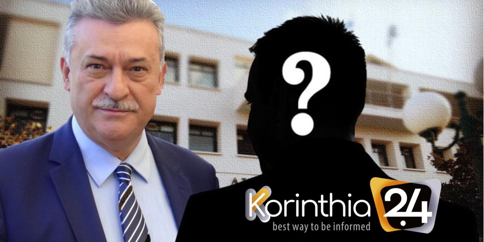 nanopoulos