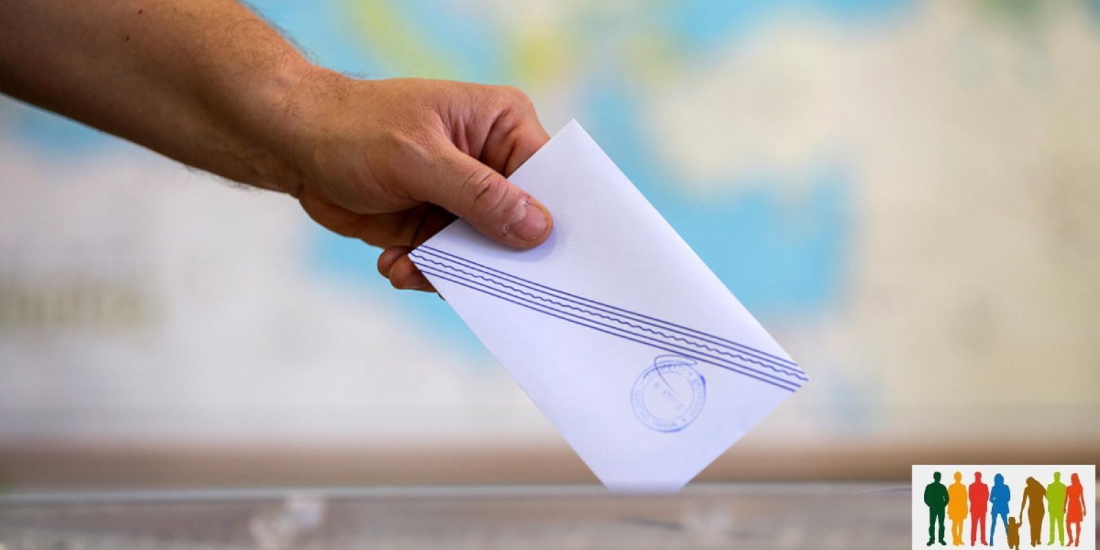 ekloges